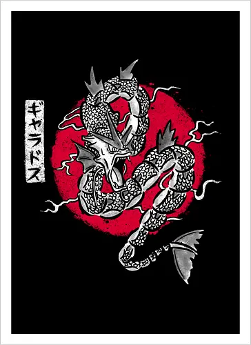 Ryu no Inku