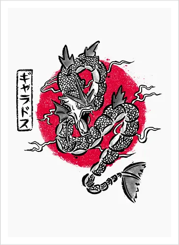 Ryu no Inku