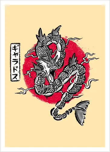 Ryu no Inku