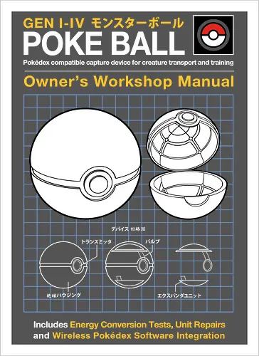 Pokeball Manual