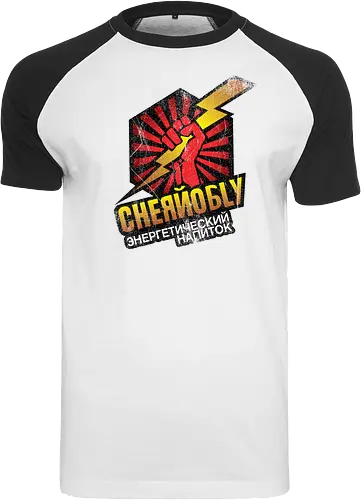 Chernobyl Energy Drink