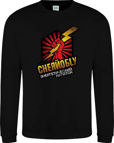 Chernobyl Energy Drink