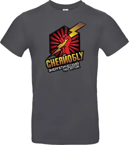 Chernobyl Energy Drink