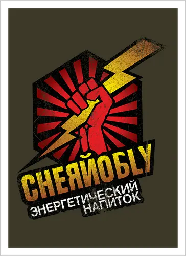 Chernobyl Energy Drink