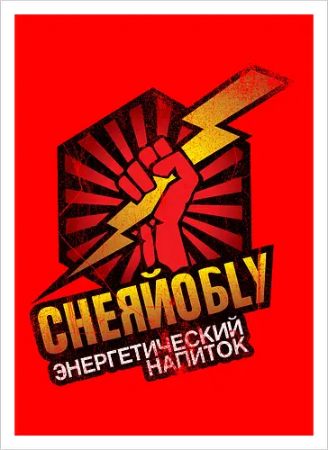 Chernobyl Energy Drink