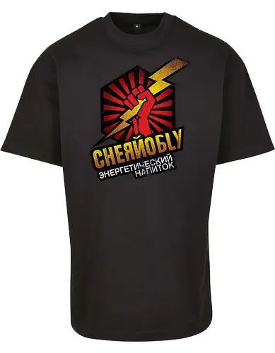 Chernobyl Energy Drink