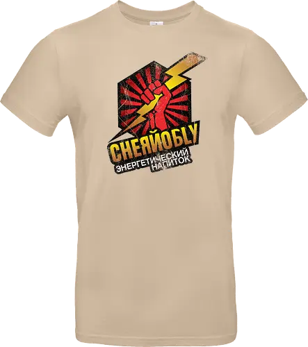 Chernobyl Energy Drink