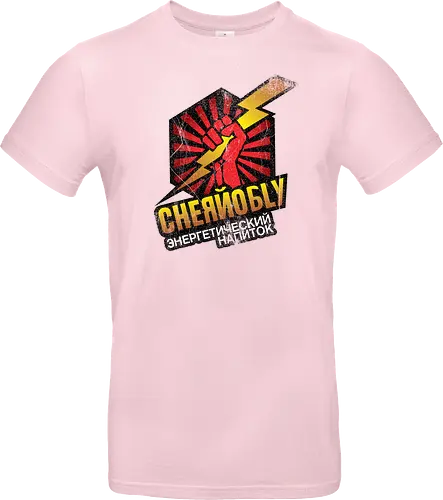 Chernobyl Energy Drink