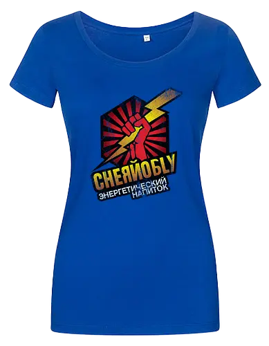 Chernobyl Energy Drink