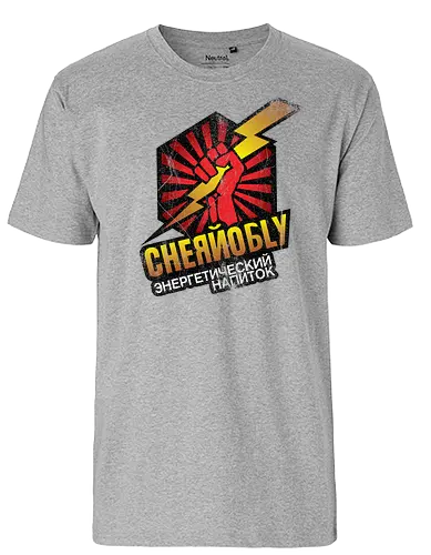 Chernobyl Energy Drink - chernobyl, tschernobil, energy drink, fun - Fairtrade T-Shirt