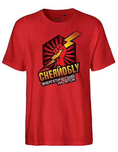 Chernobyl Energy Drink - chernobyl, tschernobil, energy drink, fun - Fairtrade T-Shirt