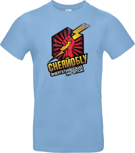 Chernobyl Energy Drink