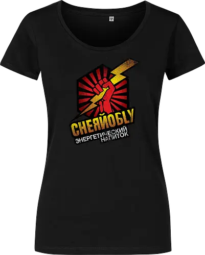 Chernobyl Energy Drink