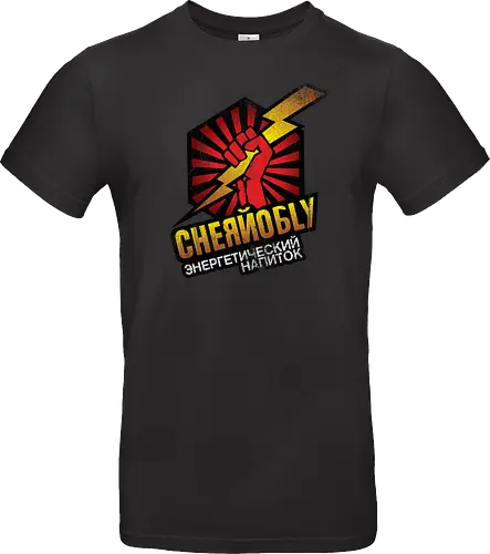 Chernobyl Energy Drink