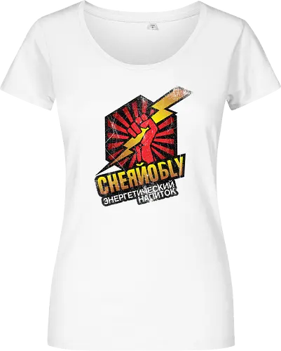 Chernobyl Energy Drink