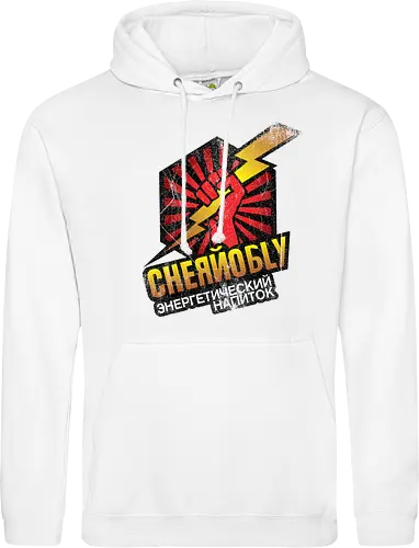 Chernobyl Energy Drink