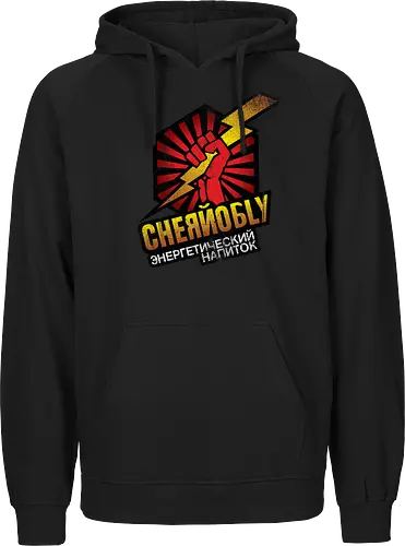 Chernobyl Energy Drink