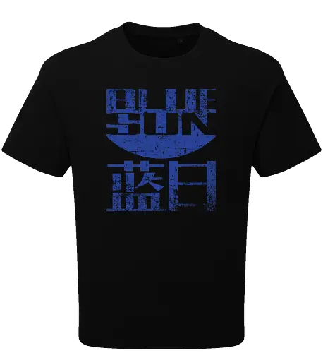 Blue Sun 2