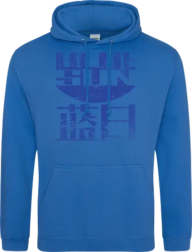Blue Sun 2
