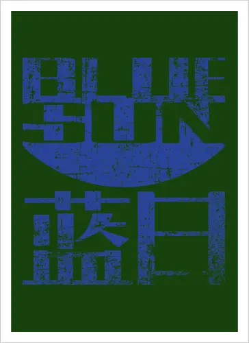 Blue Sun 2