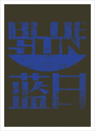 Blue Sun 2