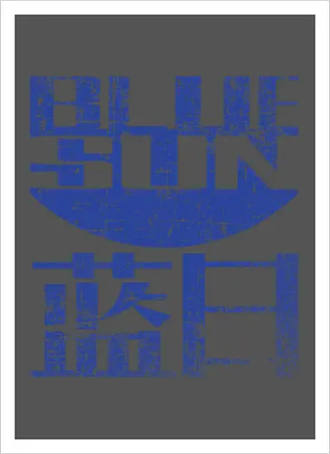 Blue Sun 2