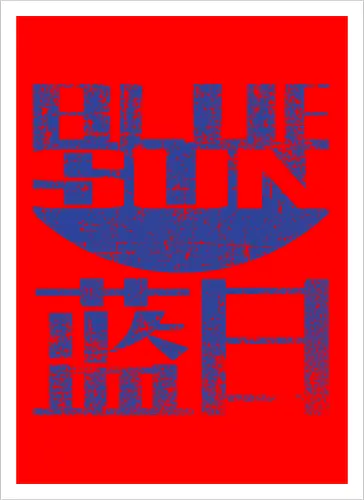 Blue Sun 2