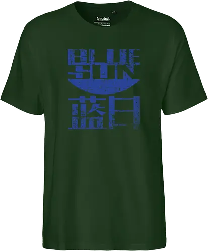 Blue Sun 2