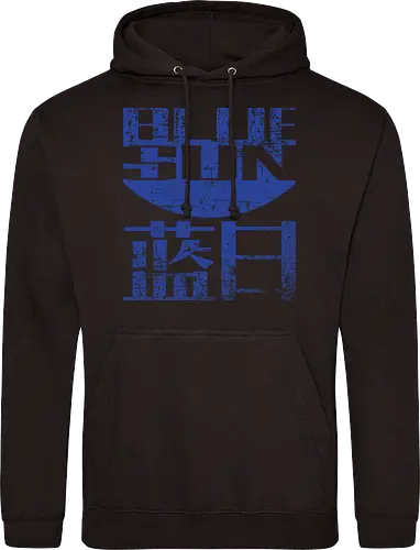 Blue Sun 2