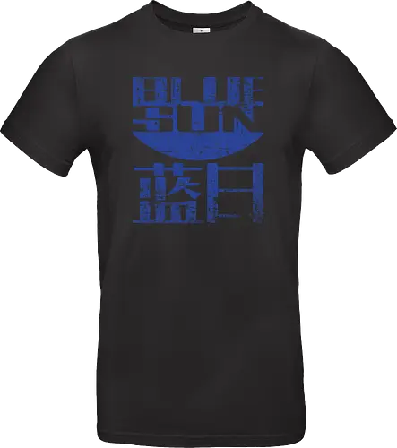 Blue Sun 2