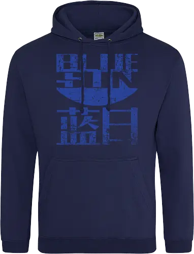 Blue Sun 2