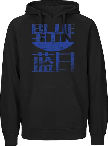 Blue Sun 2