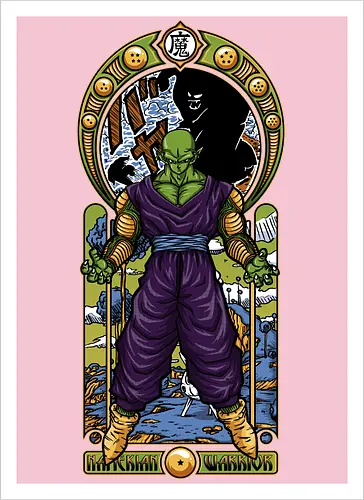 Namekian Warrior