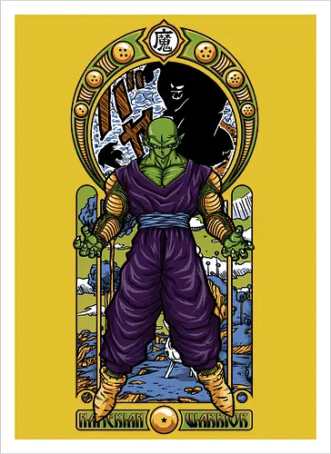 Namekian Warrior