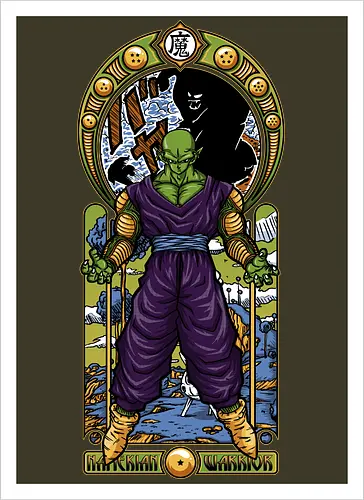 Namekian Warrior