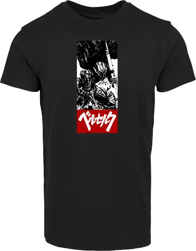 ベルセルク Obey