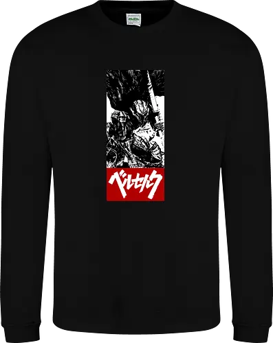 ベルセルク Obey