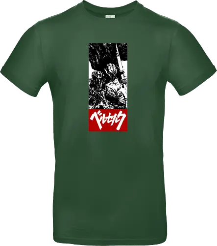 ベルセルク Obey
