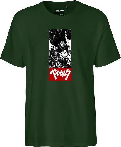 ベルセルク Obey