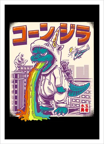 Unizilla