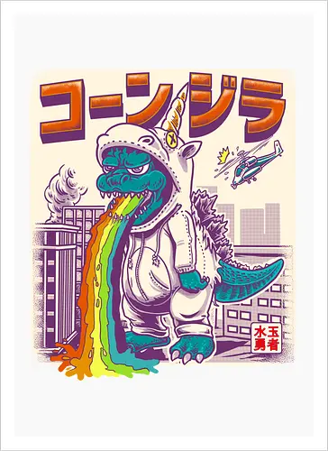 Unizilla