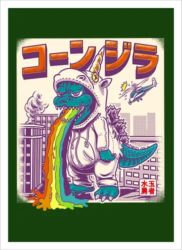 Unizilla