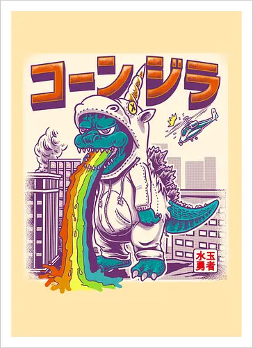 Unizilla