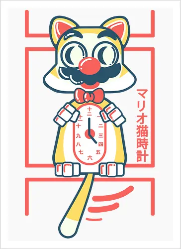 Kit cat clock
