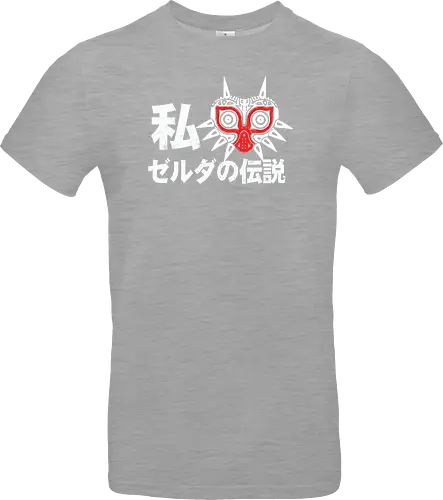 Love Hero of Time