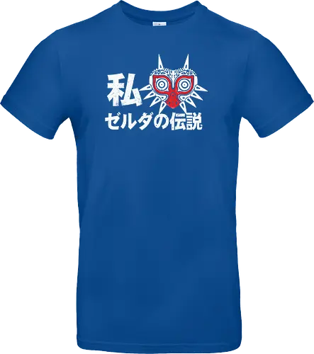 Love Hero of Time