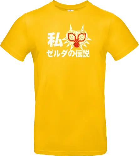 Love Hero of Time