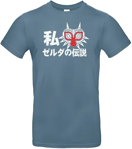 Love Hero of Time - gaming, mask, majoras, japan, Princess, Hero of Time - Standard T-Shirt
