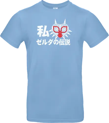 Love Hero of Time