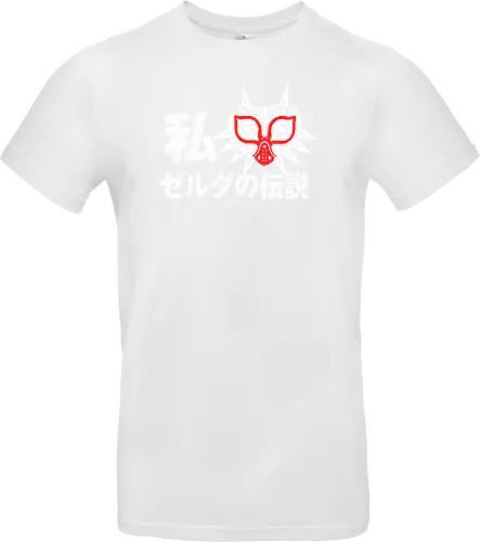 Love Hero of Time